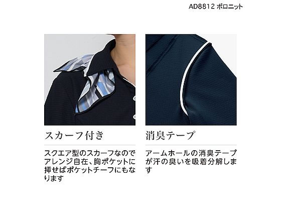 【お取り寄せ】ボンマックス ポロニット ブラック 21号 AD8812-16 ボンマックス ポロニット ブラック 21号 AD8812-16 通販