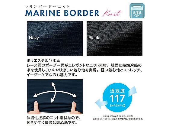 ボンマックス ポロニット ブラック 5号 AD8812-16 通販
