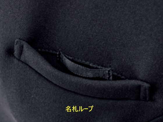 CounterBiz ノーカラージャケット ブラック 13号 9199-8 通販