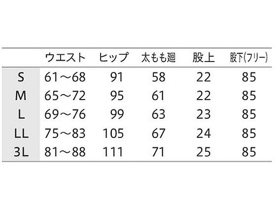 住商モンブラン パンツ レディス ネイビー S MB152-90 通販