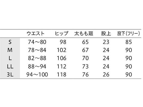 住商モンブラン パンツ メンズ ネイビー M MB652-90 通販【フォレスト
