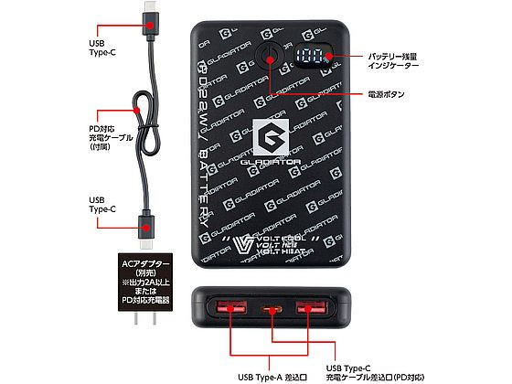 コーコス モバイルバッテリー 10000MAH GB-872 通販【フォレストウェイ】