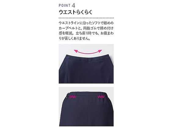 ENJOY フレアスカート ネイビー 9号 ESS842-2 通販【フォレストウェイ】