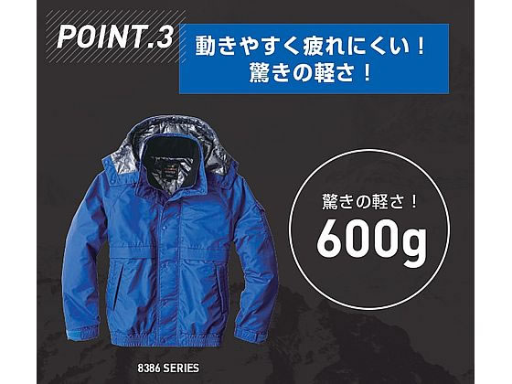 ビッグボーン 防寒コート グリーン 12L 8385-23 通販【フォレストウェイ】