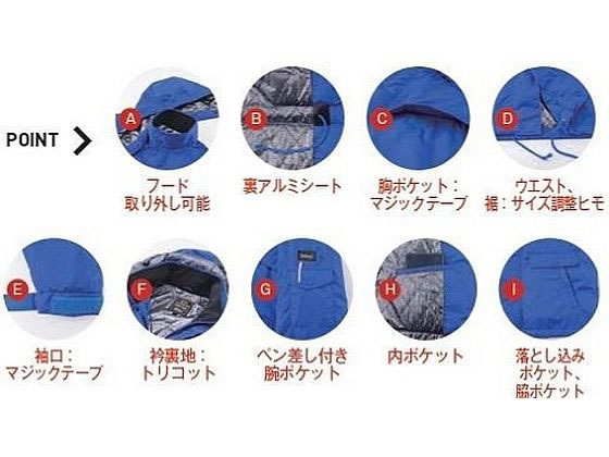 ビッグボーン 防寒コート ネイビーブラック 12L 8385-58 通販