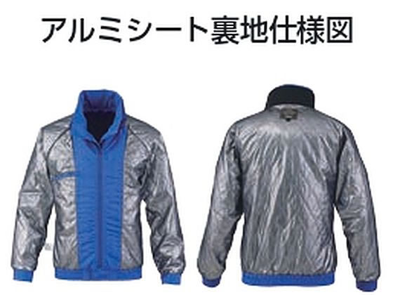 ビッグボーン 長袖ジャンパー グリーン 6L 8386-23 通販【フォレスト