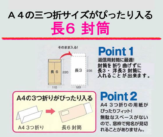 クラフト封筒 長／㎡ 枚 フ 通販フォレスト