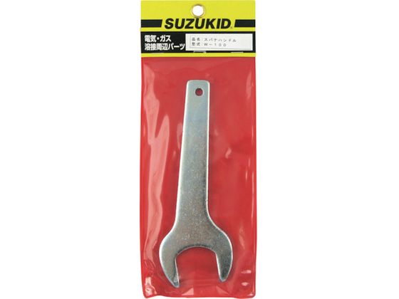 SUZUKID Xpinh W-100