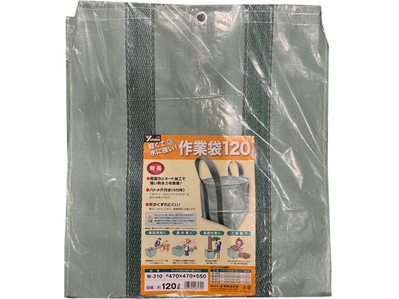 ^JCN Ƒ 470~470~550mm 120bg W-310