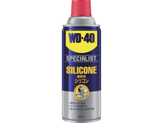 WD[40 SPECIALISTVR WD303