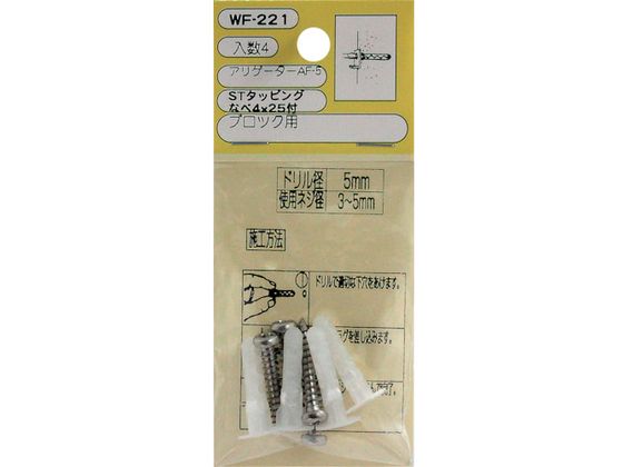 WAKI AQ[^[AF-5 WF-221 rXcL 4 WF-221