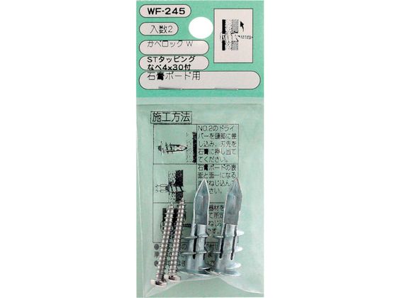 WAKI JxbNW WF-245ixrXc 2 WF-245