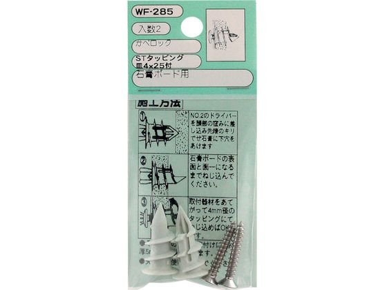 WAKI JxbNM WF-285^bsO 2 WF-285