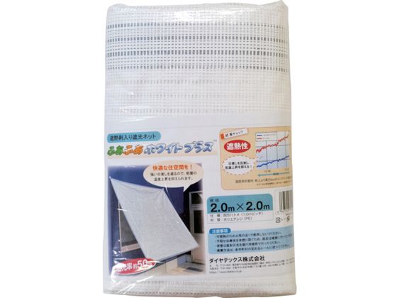 pCI ӂӂzCgvX 2m~2m WHITEPLUS50