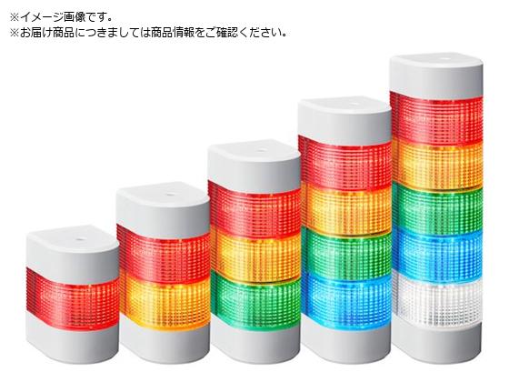 PATLITE LED壁面取付け積層信号灯 シグナルタワー ウォール PATLITE LED壁面取付け積層信号灯 シグナルタワー ウォール