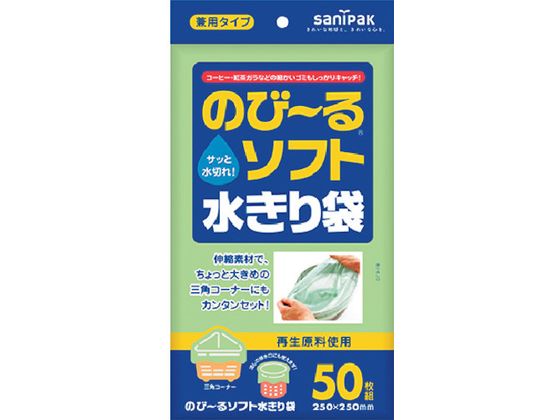 �T�j�p�b�N �Đ��̂с[��\�t�g���؂�܌��p�^�C�v 50�� WR65