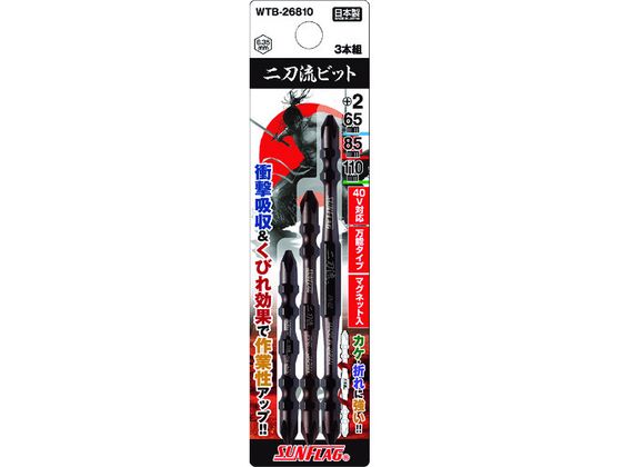 TtbO 񓁗rbg3{A\[gZbg WTB-26810