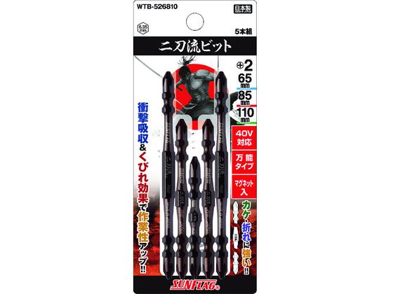 TtbO 񓁗rbg5{A\[gZbg WTB526810