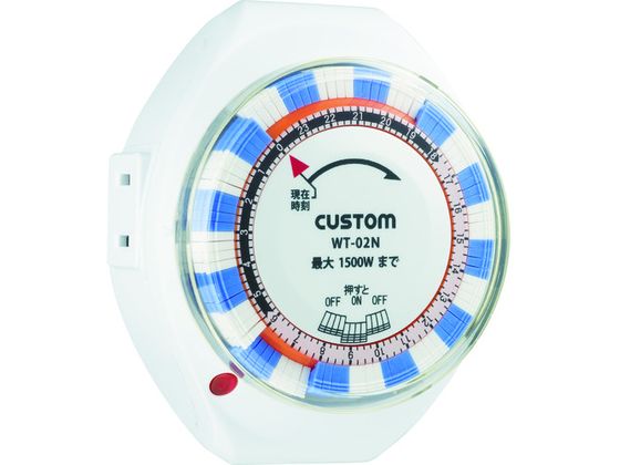 CUSTOM 24ԃ^C}[ WT-02N