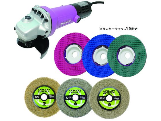 ���i�Z ����PRO�Z�b�g2 �o����� YIG-PRO2