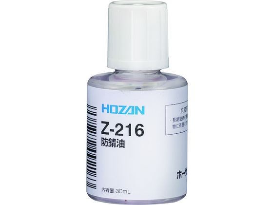 HOZAN hK Z-216