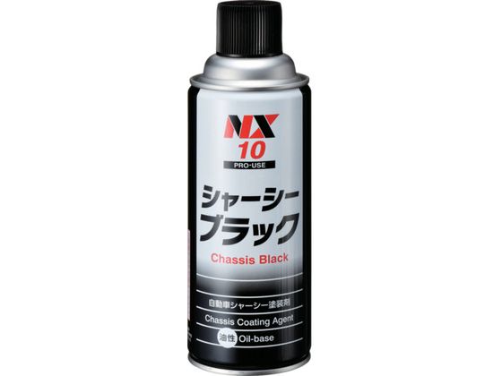 C`lP~JY V-V-ubN 420mL 0000 10