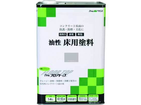 AgyCg RN[gp tAgbv 14L #27i`O[ 00001-02335