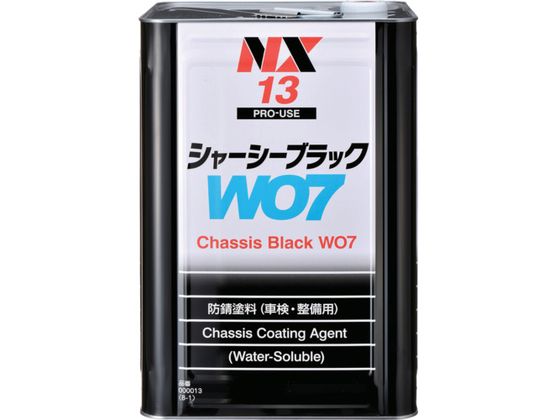 C`lP~JY V[V[ubNWO7 14kg 0000 13