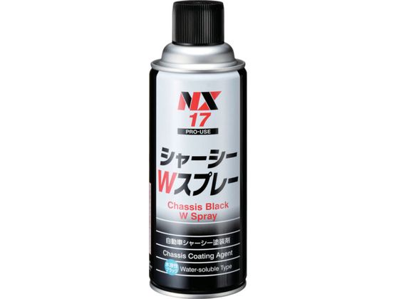 C`lP~JY V-V-WXv- 420mL 0000 17