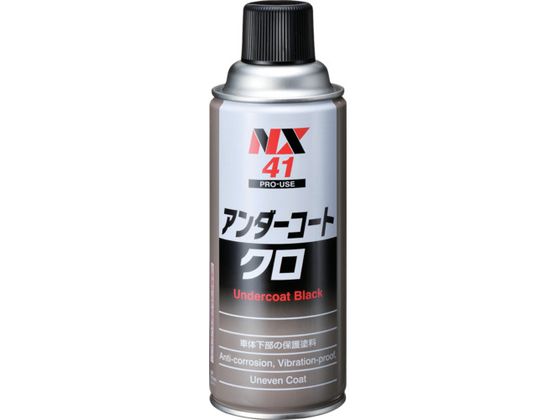 C`lP~JY A_[R-g N 420mL 0000 41