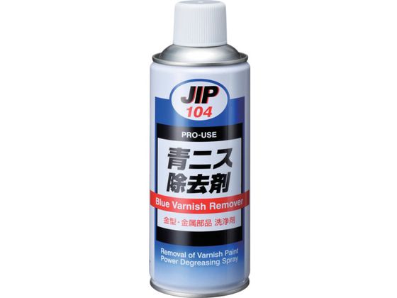 C`lP~JY jX 420mL 000 104