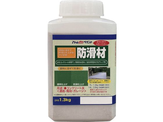 AgyCg h 1.3KG 00001-16011