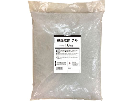 AgyCg ]7 18KG 00001-16022