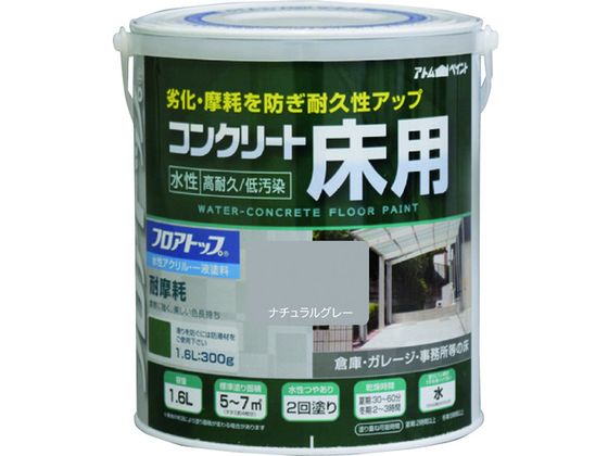 AgyCg RN[gp tAgbv #27i`O[ 1.6L 00001-16124