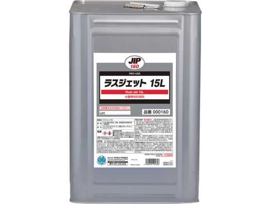 C`lP~JY XWFbg 15L 000 160
