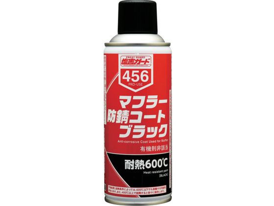 C`lP~JY }t[hKR[g ubN 300mL 000 456
