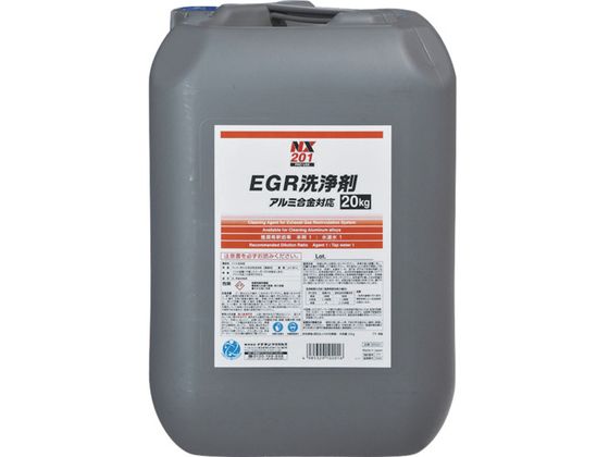 C`lP~JY EGR 20kg 000 201