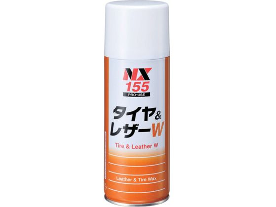 C`lP~JY ^C&U[W 420mL 000 155