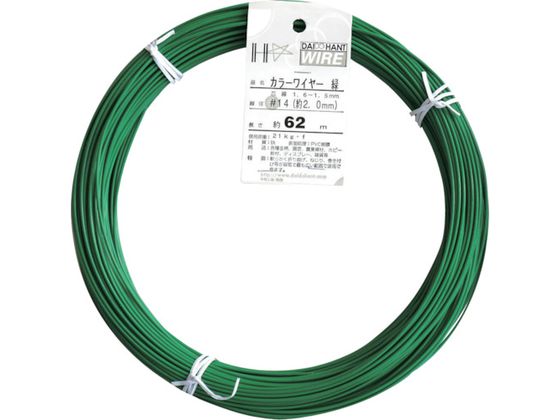 DAIDOHANT J[C[  #14 2.0mm 1Kg 000 54014