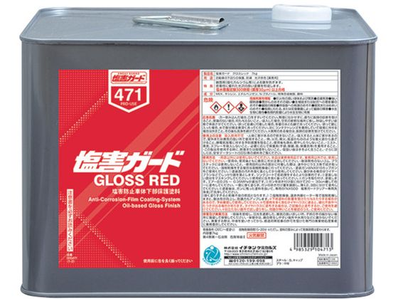C`lP~JY QK[h OXbh 7kg 000 471