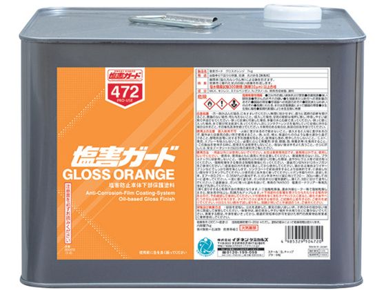 C`lP~JY QK[h OXIW 7kg 000 472