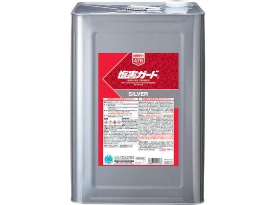 C`lP~JY QK[h Vo[ 15kg 000 476