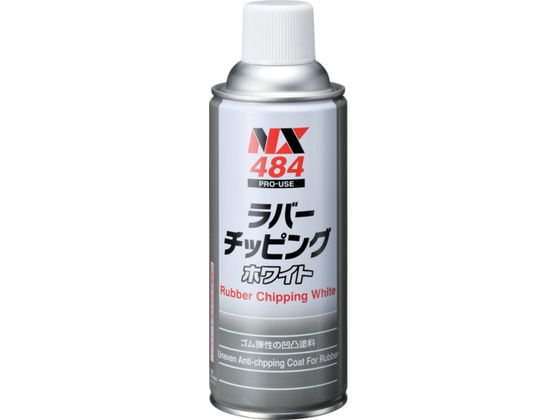 C`lP~JY o-`bsO zCg 420mL 000 484