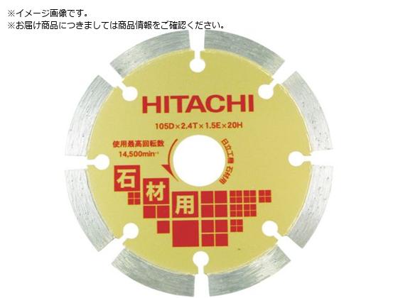HiKOKI _ChJb^[ 105mmX20 ZOg ΍ޗp 0032-6536