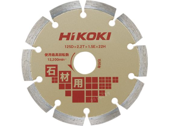 HiKOKI _ChJb^[ 125mmX22 ZOg ΍ޗp 0032-6537