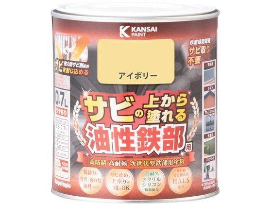 KANSAI SpS AC{[ 0.7L 00 357640071007