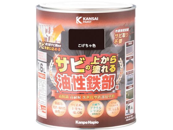 KANSAI SpS F 1.6L 00 357640161016