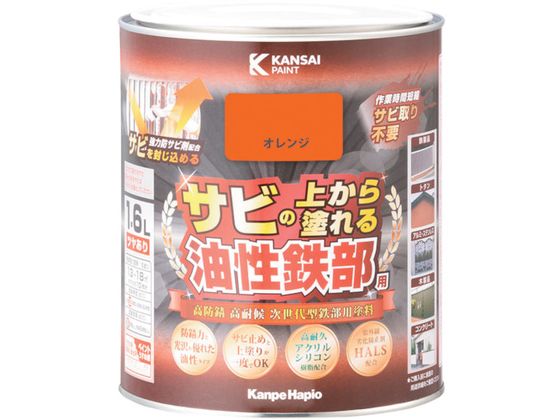 KANSAI SpS IW 1.6L 00 357640441016