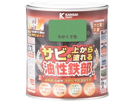 KANSAI SpS 킩F 0.7L 00 357640451007
