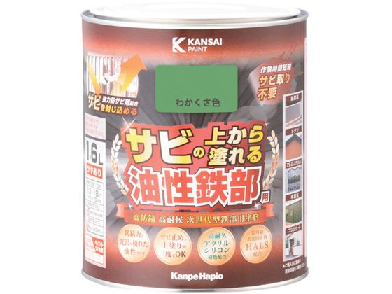 KANSAI SpS 킩F 1.6L 00 357640451016